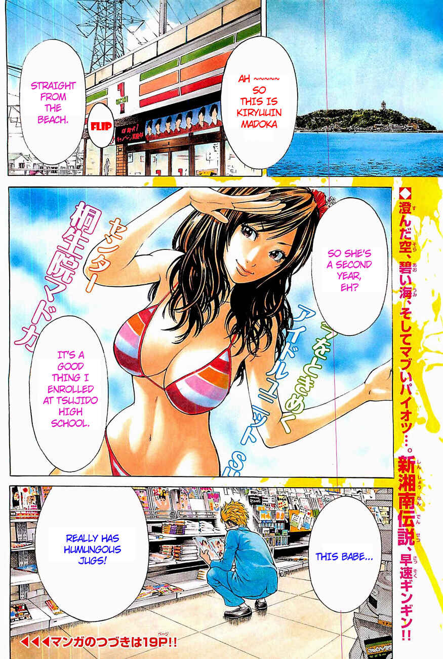 Page 7 Chapter 1.5 Shonan Seven
