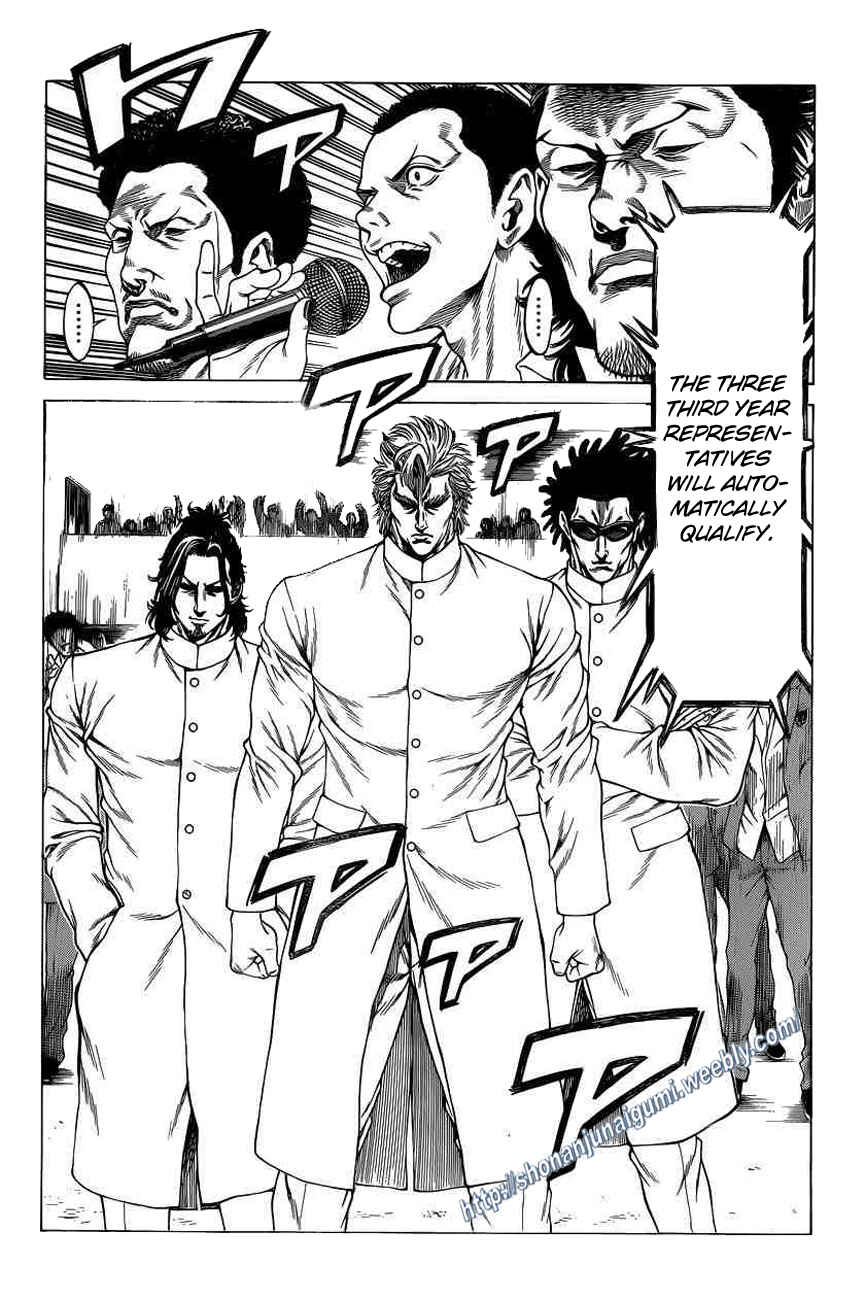 Page 12 Chapter 20 Shonan Seven
