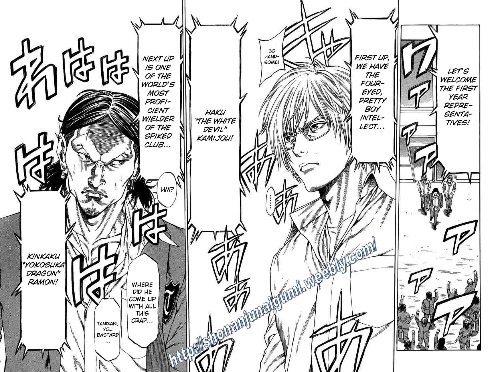 Page 21 Chapter 20 Shonan Seven
