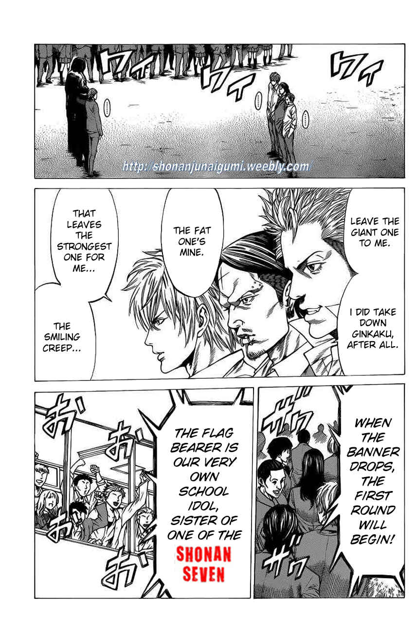 Page 32 Chapter 20 Shonan Seven