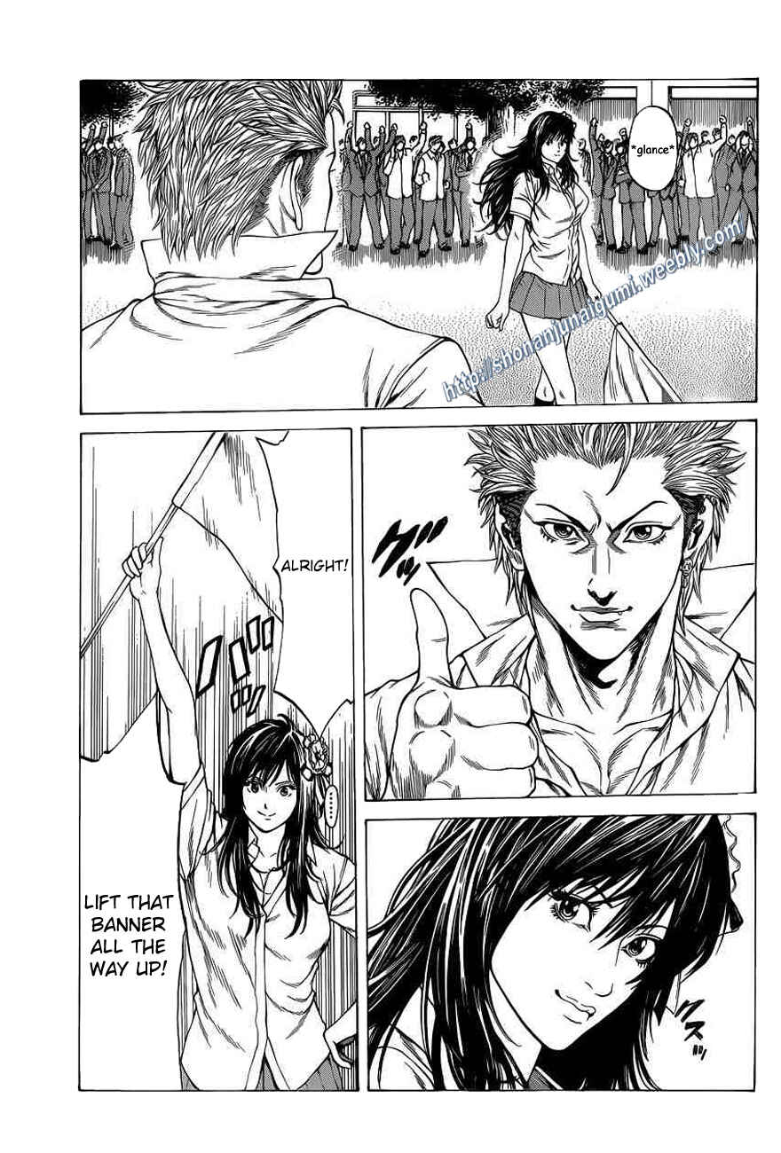 Page 34 Chapter 20 Shonan Seven