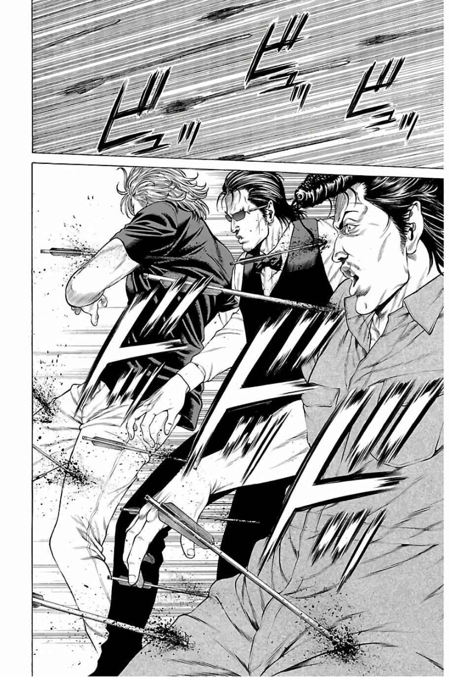 Page 24 Chapter 56 Shonan Seven