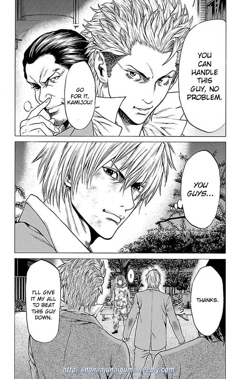 Page 19 Chapter 6 Shonan Seven