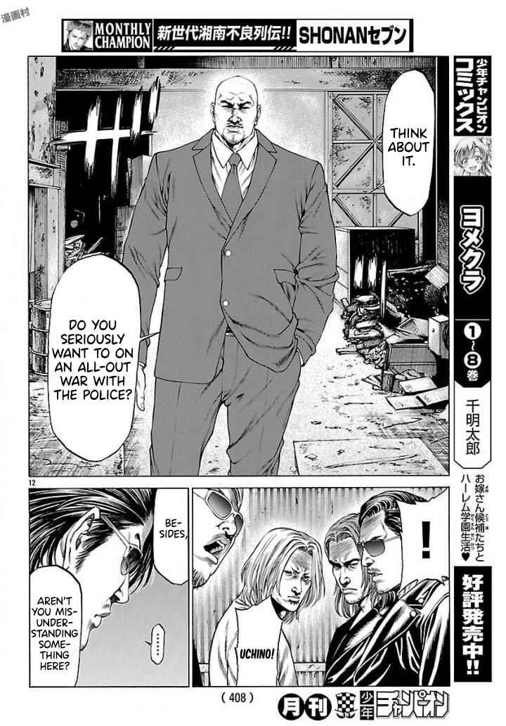 Page 11 Chapter 50 Shonan Seven