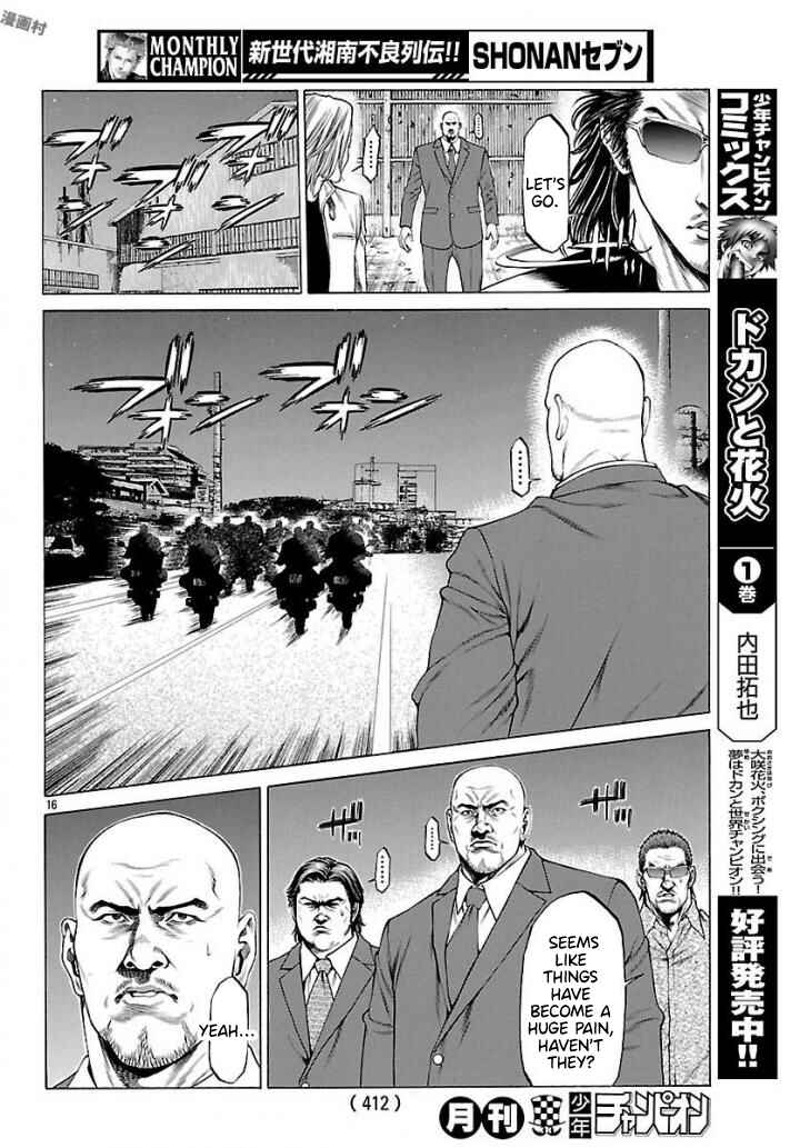 Page 14 Chapter 50 Shonan Seven