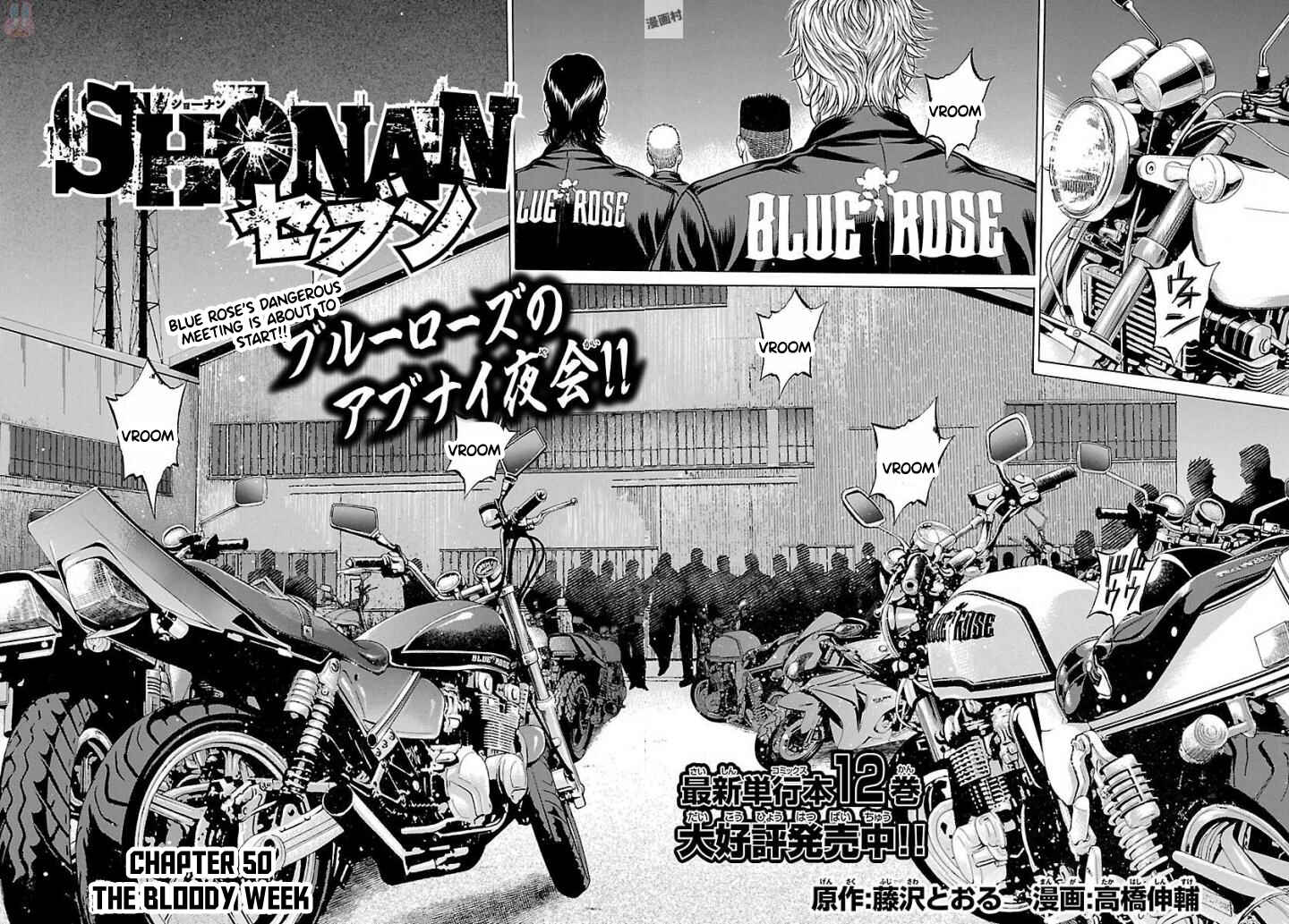 Page 2 Chapter 50 Shonan Seven