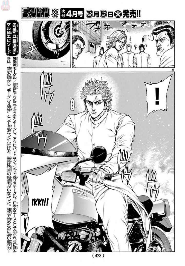 Page 22 Chapter 50 Shonan Seven