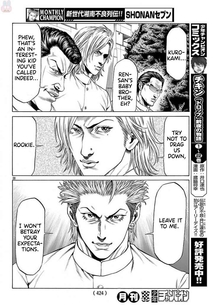 Page 23 Chapter 50 Shonan Seven