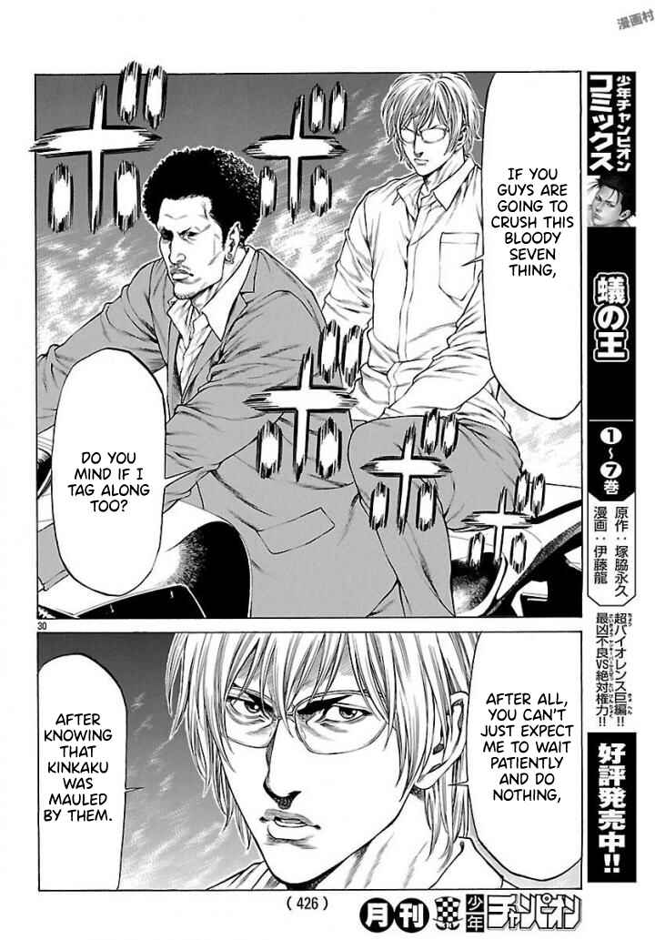 Page 25 Chapter 50 Shonan Seven