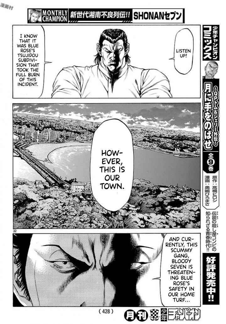 Page 27 Chapter 50 Shonan Seven