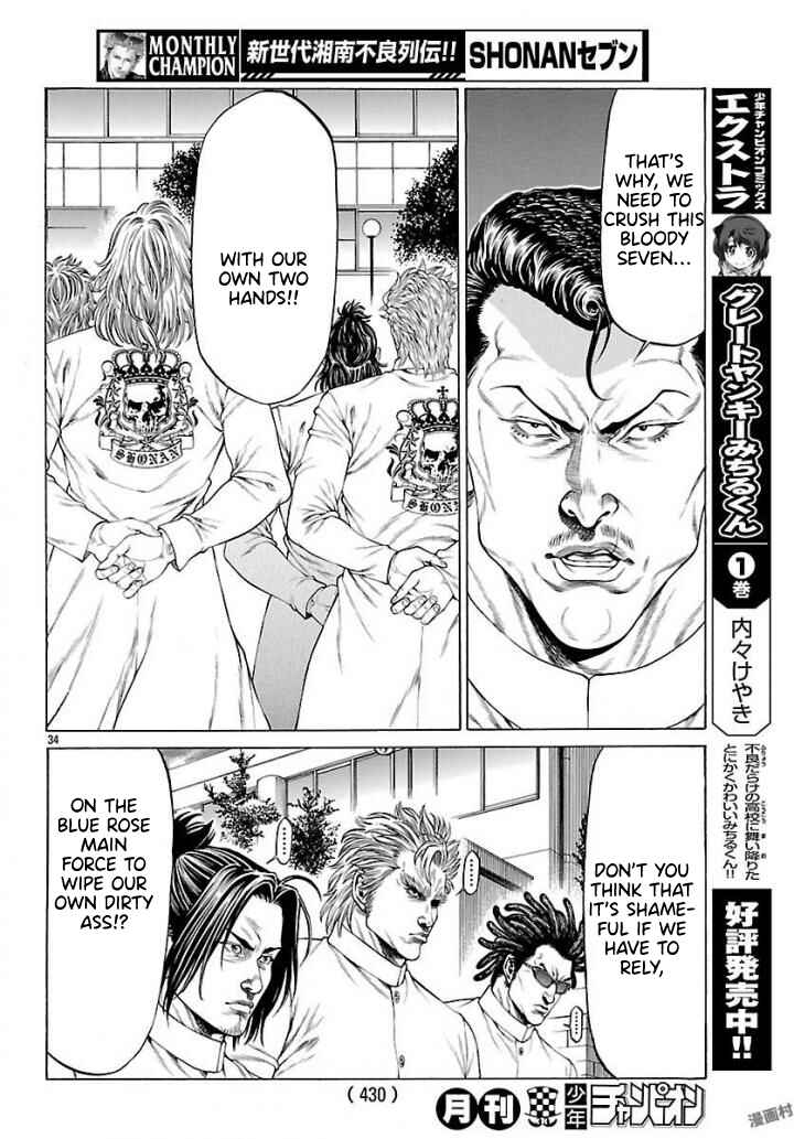 Page 29 Chapter 50 Shonan Seven