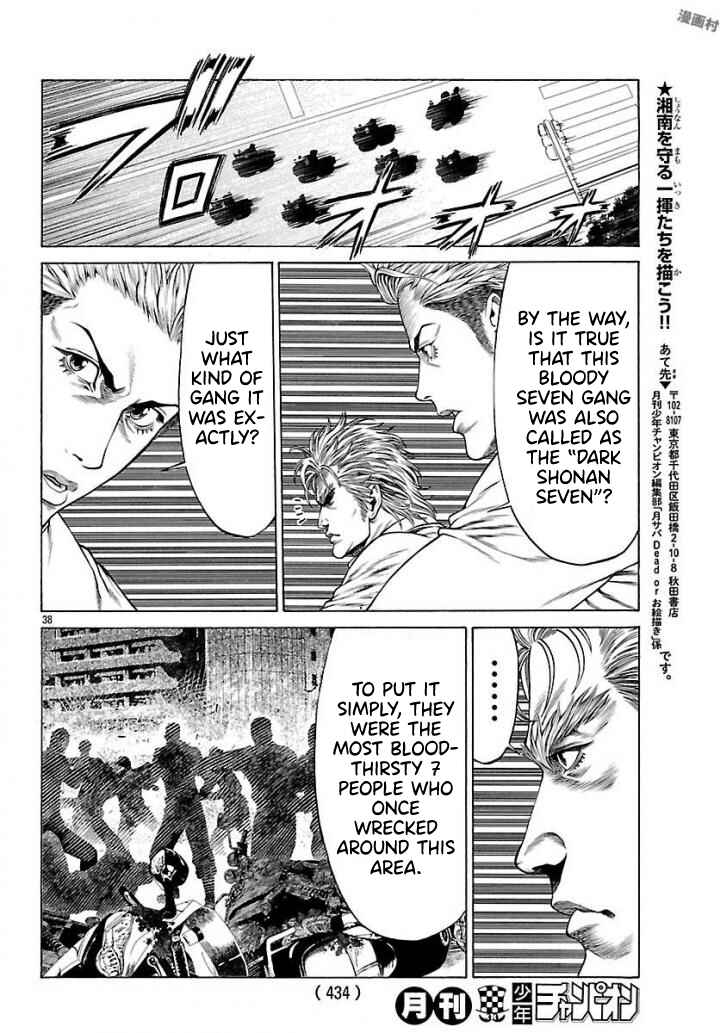 Page 32 Chapter 50 Shonan Seven
