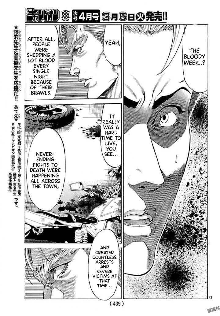 Page 36 Chapter 50 Shonan Seven