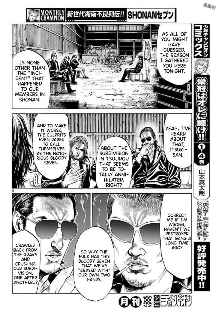 Page 5 Chapter 50 Shonan Seven