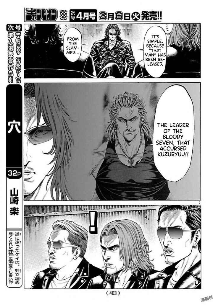 Page 6 Chapter 50 Shonan Seven
