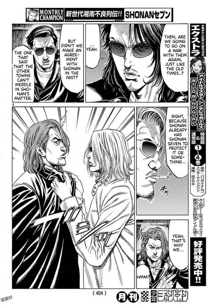 Page 7 Chapter 50 Shonan Seven
