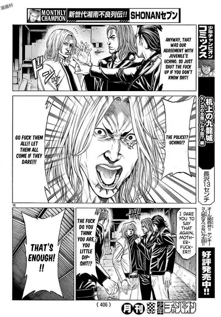 Page 9 Chapter 50 Shonan Seven