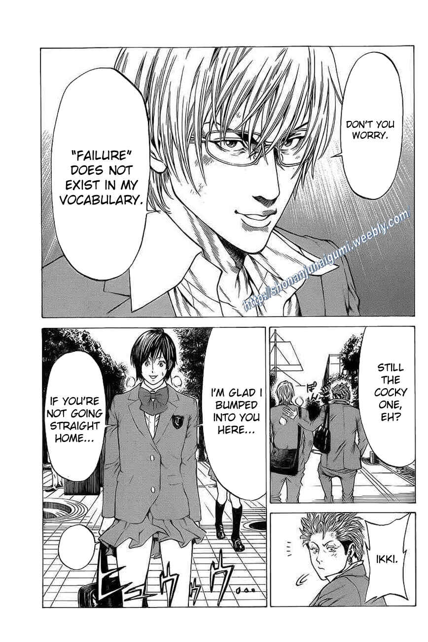 Page 21 Chapter 18 Shonan Seven