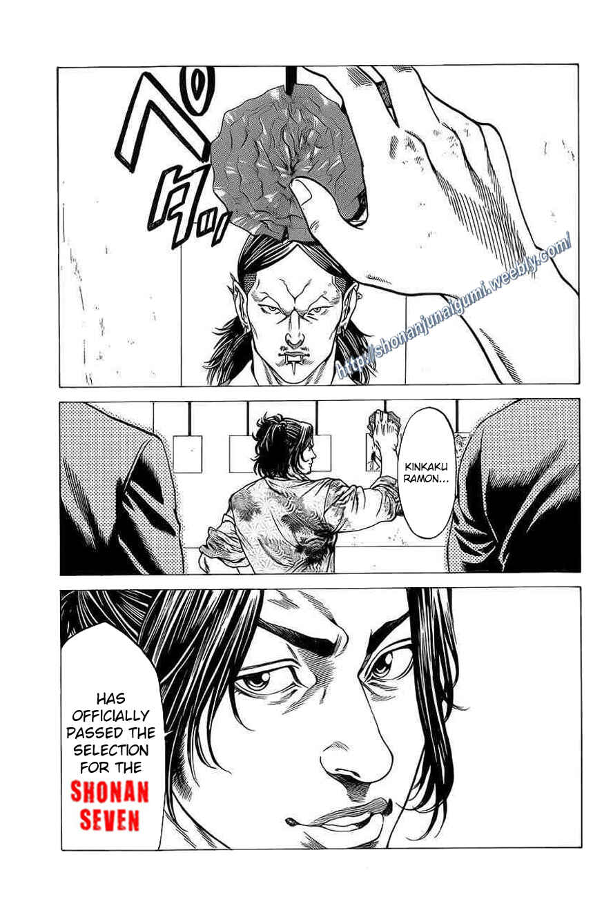 Page 8 Chapter 18 Shonan Seven