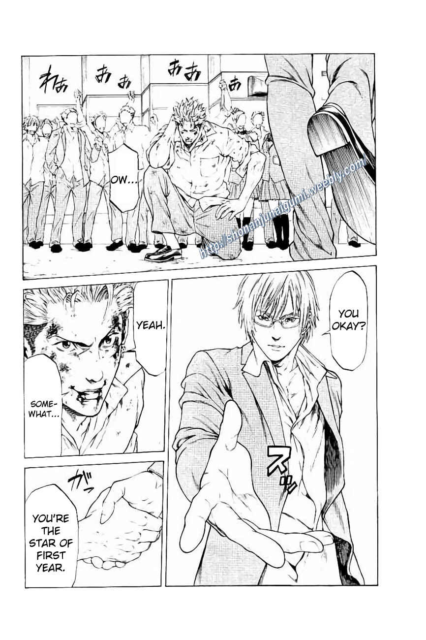 Page 15 Chapter 28 Shonan Seven