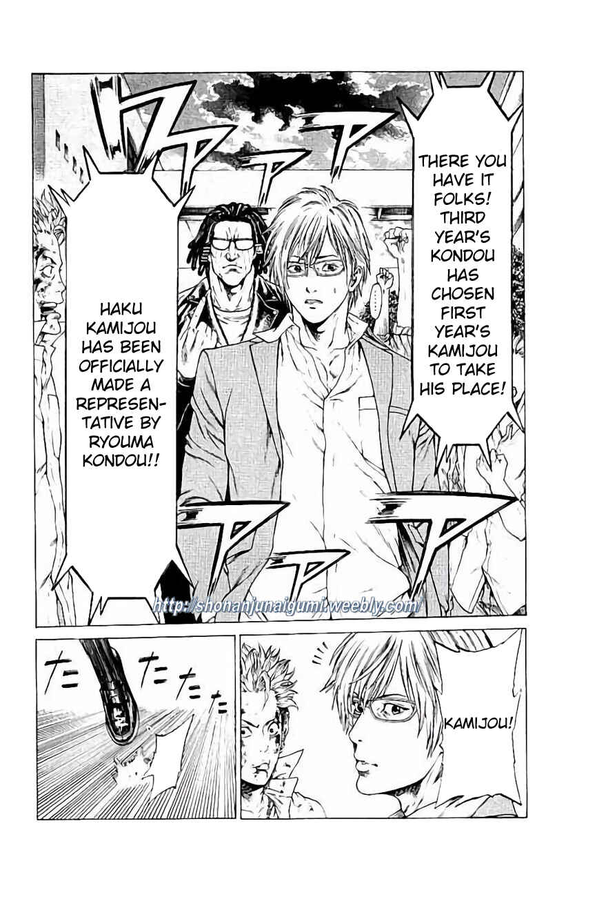 Page 19 Chapter 28 Shonan Seven