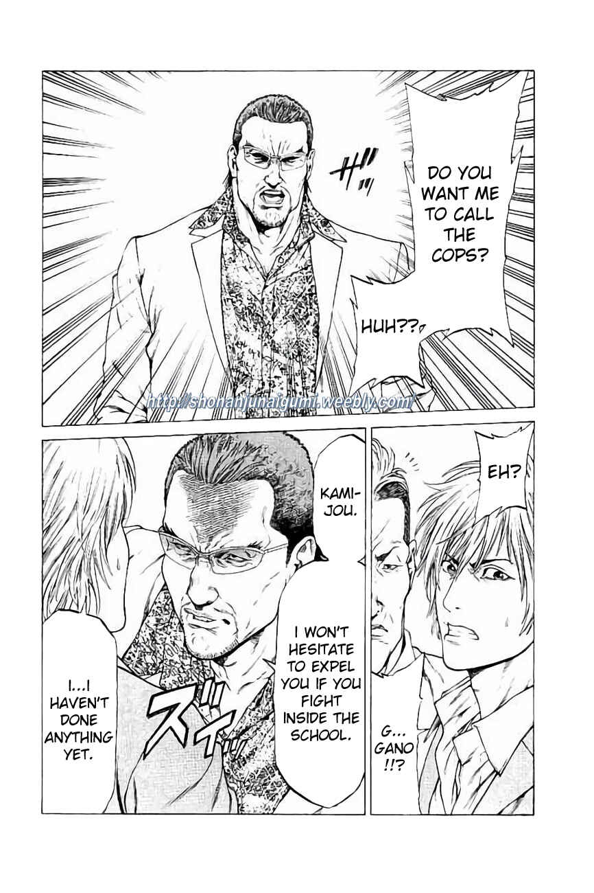 Page 39 Chapter 28 Shonan Seven