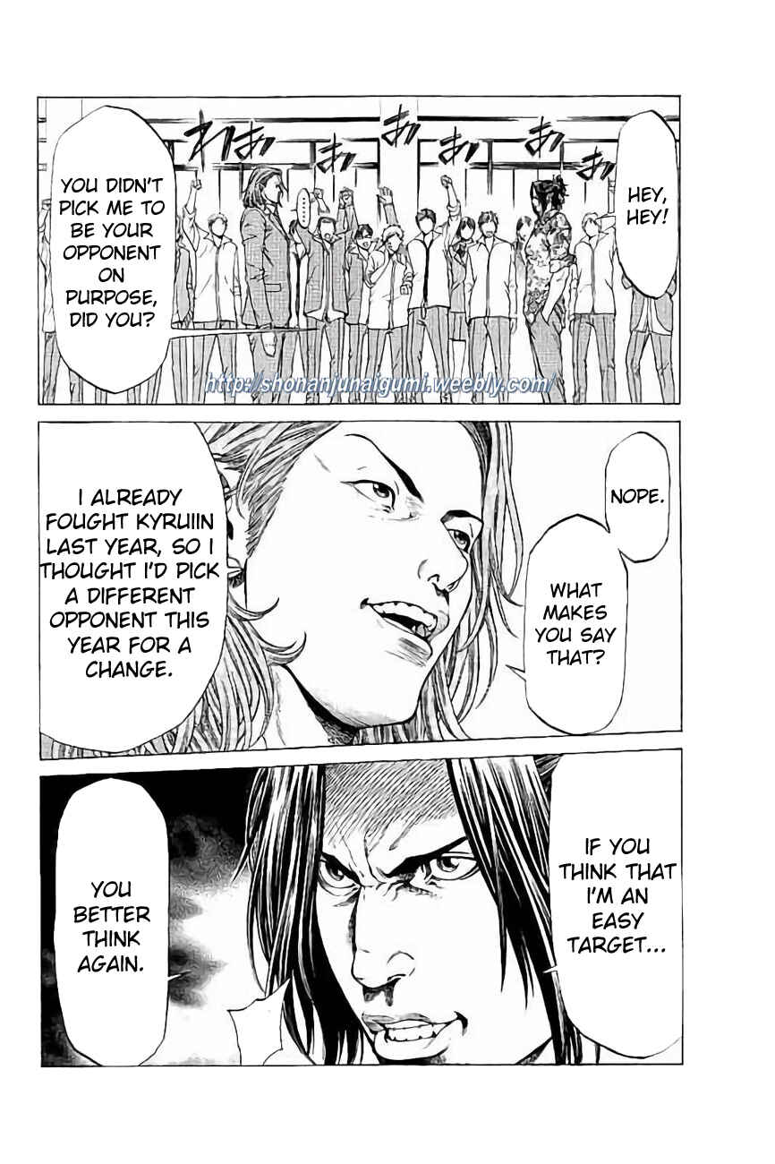 Page 17 Chapter 26 Shonan Seven