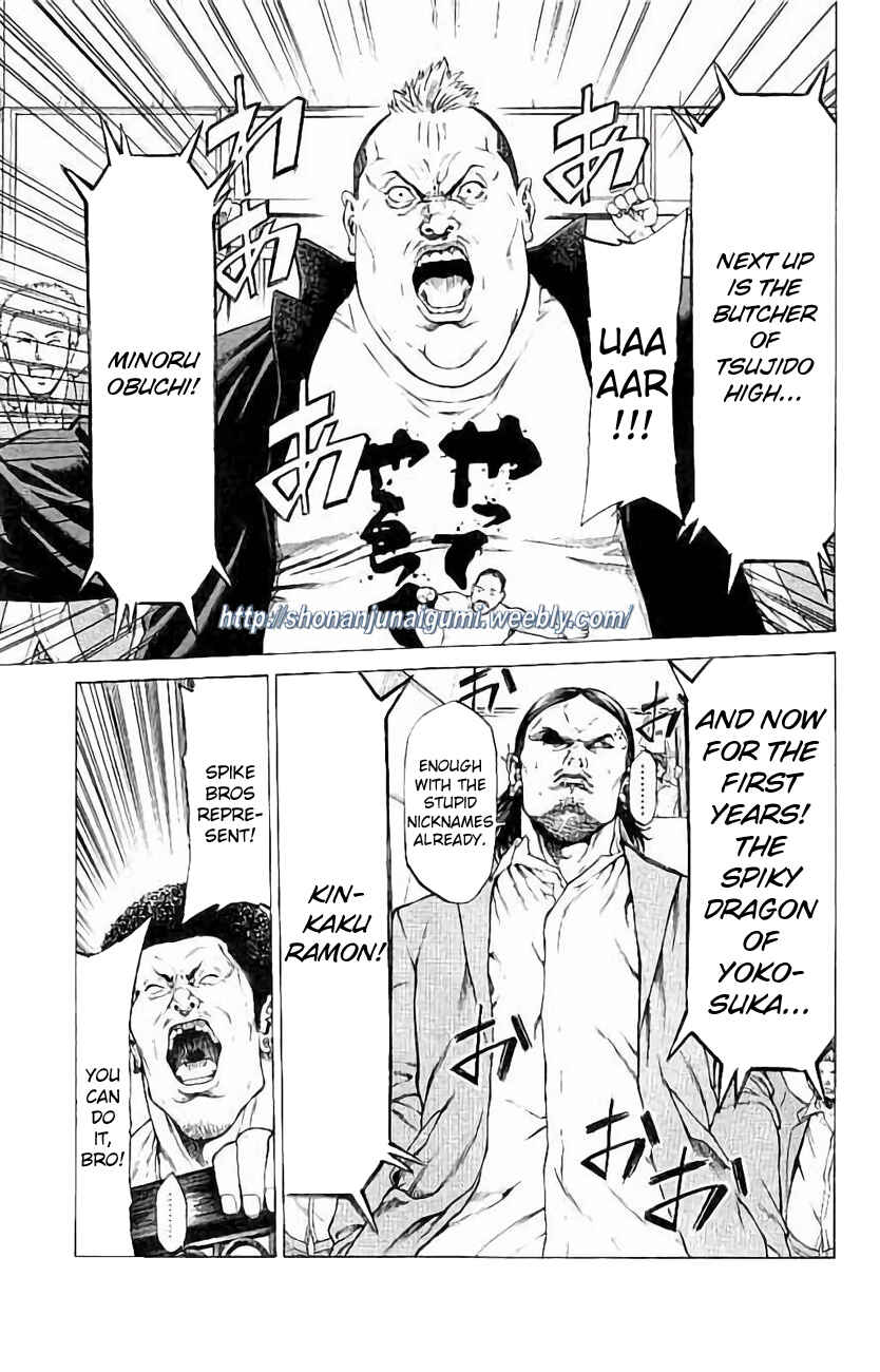 Page 8 Chapter 26 Shonan Seven