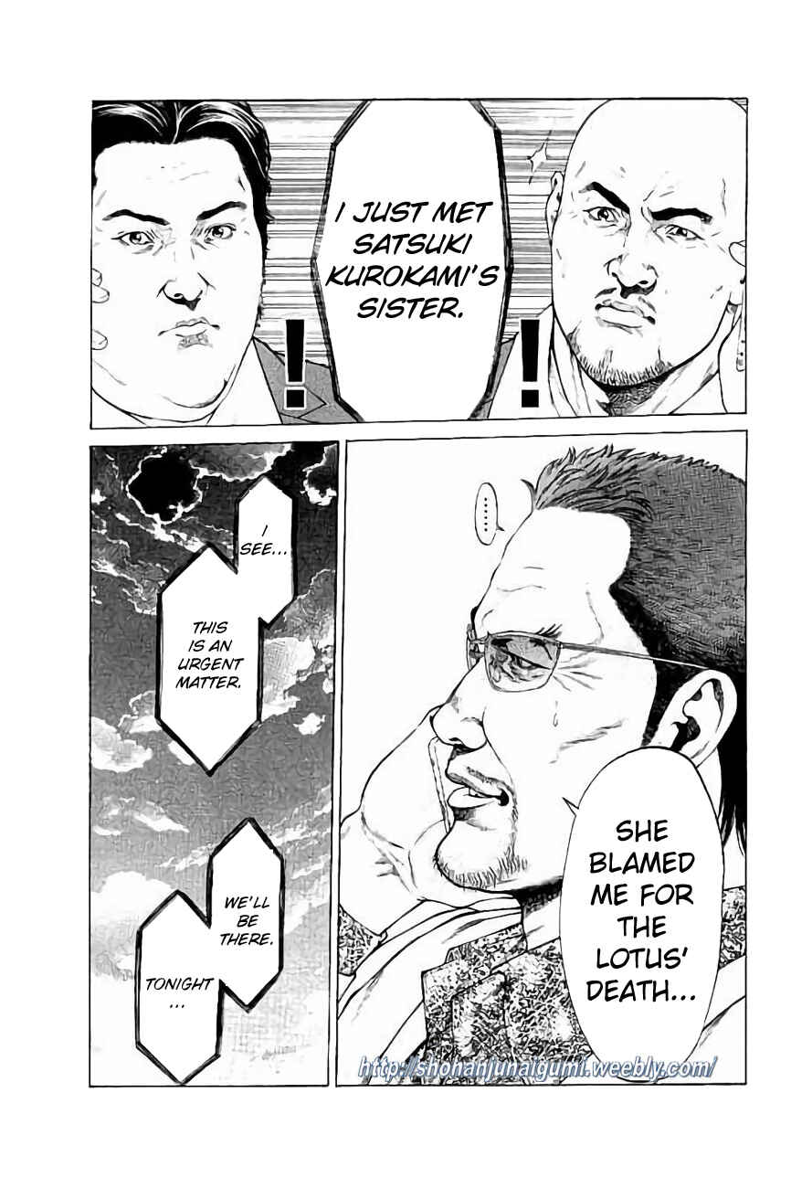 Page 10 Chapter 29 Shonan Seven
