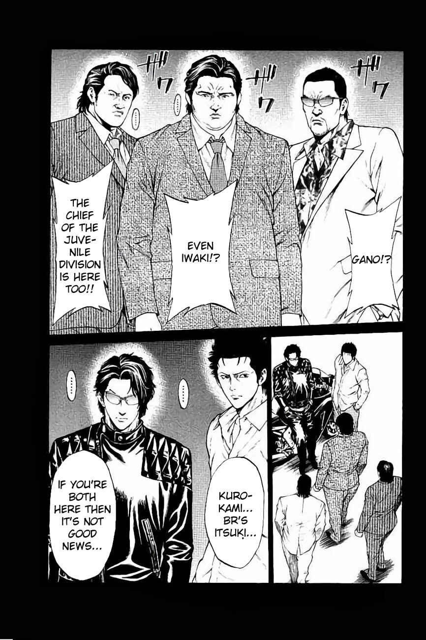 Page 17 Chapter 29 Shonan Seven