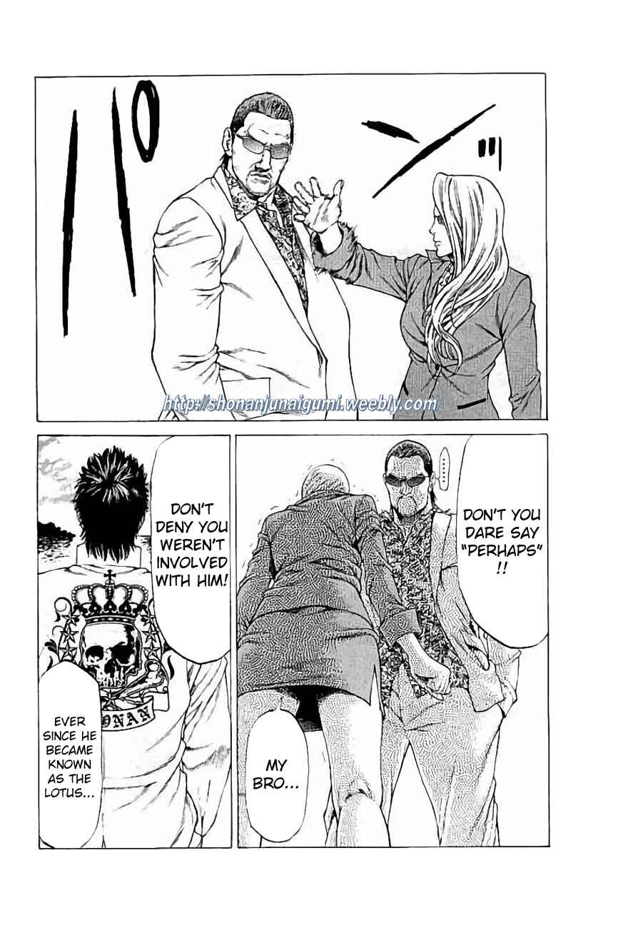 Page 2 Chapter 29 Shonan Seven