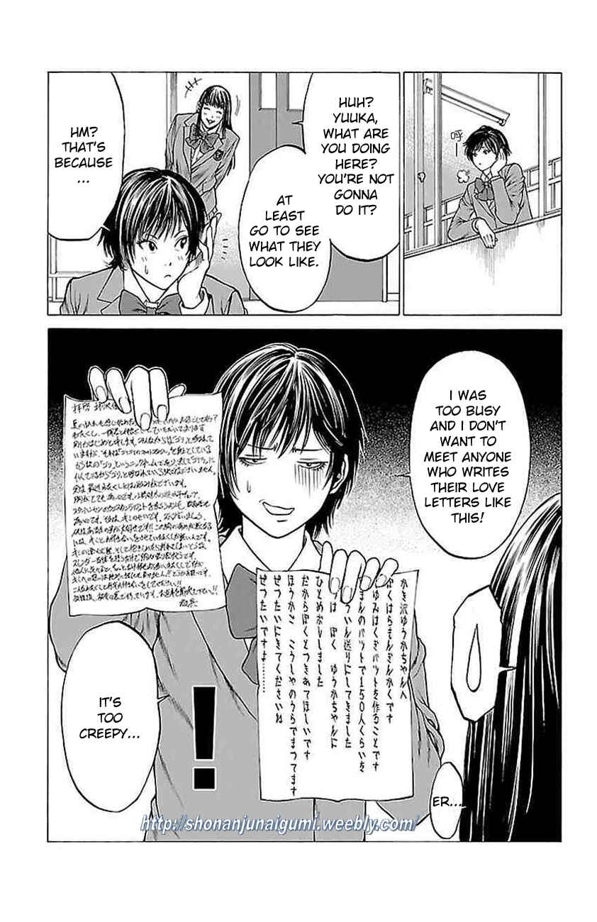 Page 15 Chapter 9 Shonan Seven