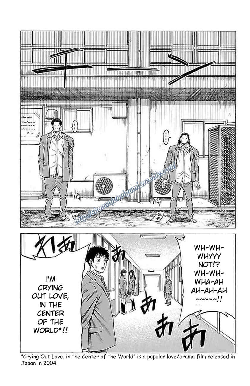 Page 17 Chapter 9 Shonan Seven