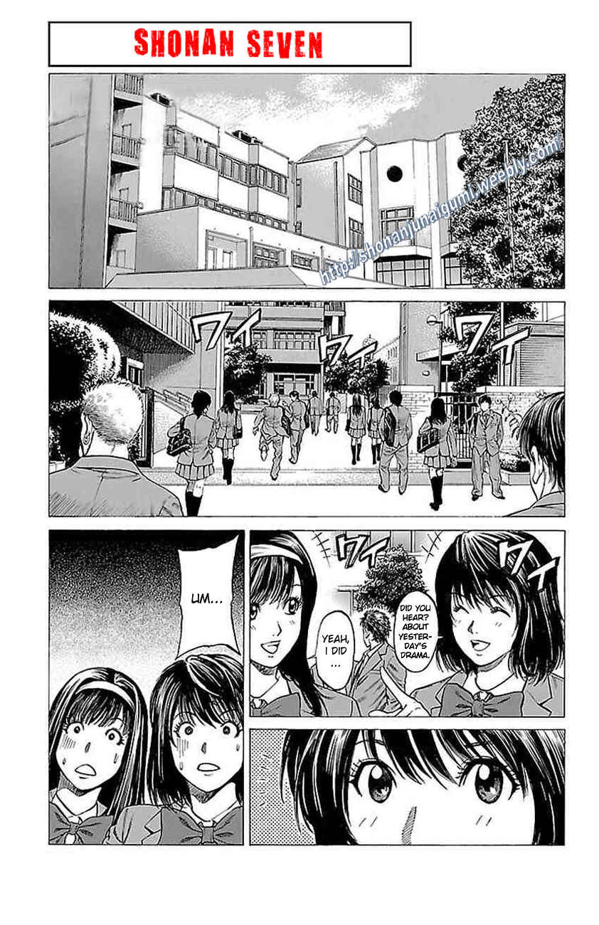 Page 2 Chapter 9 Shonan Seven