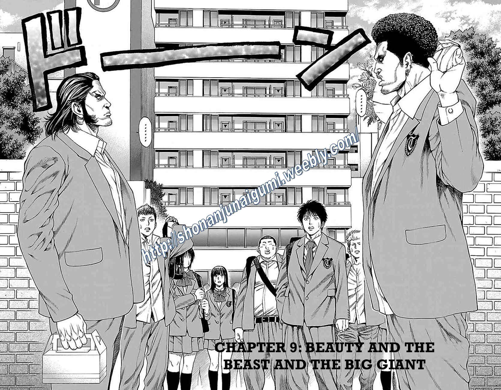 Page 3 Chapter 9 Shonan Seven