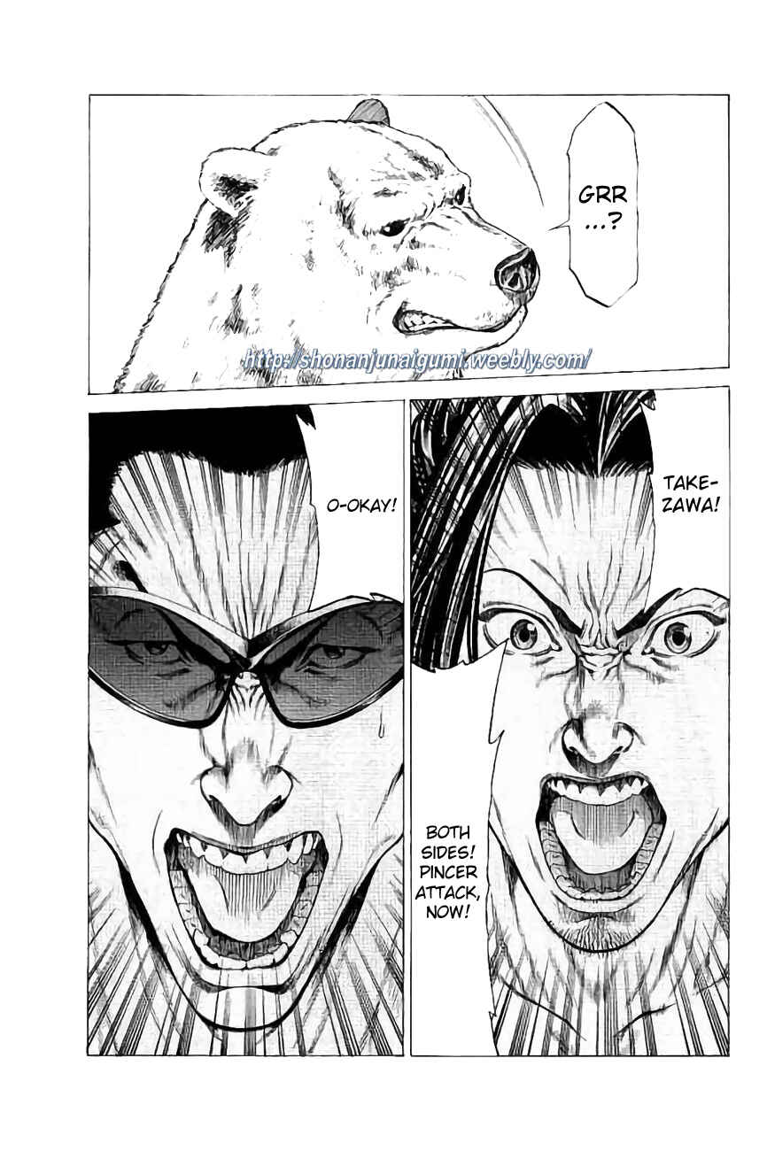 Page 27 Chapter 25 Shonan Seven