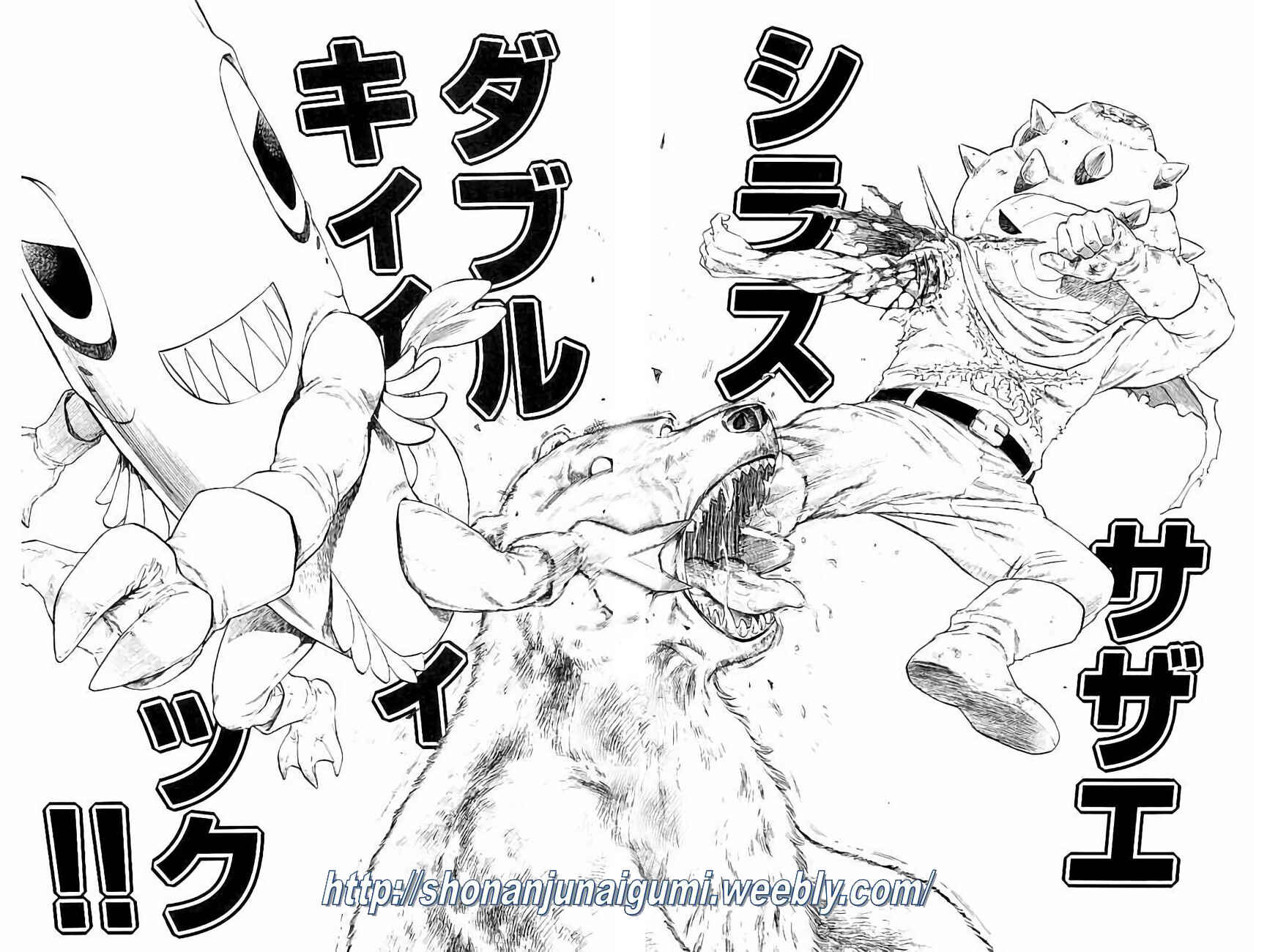Page 29 Chapter 25 Shonan Seven