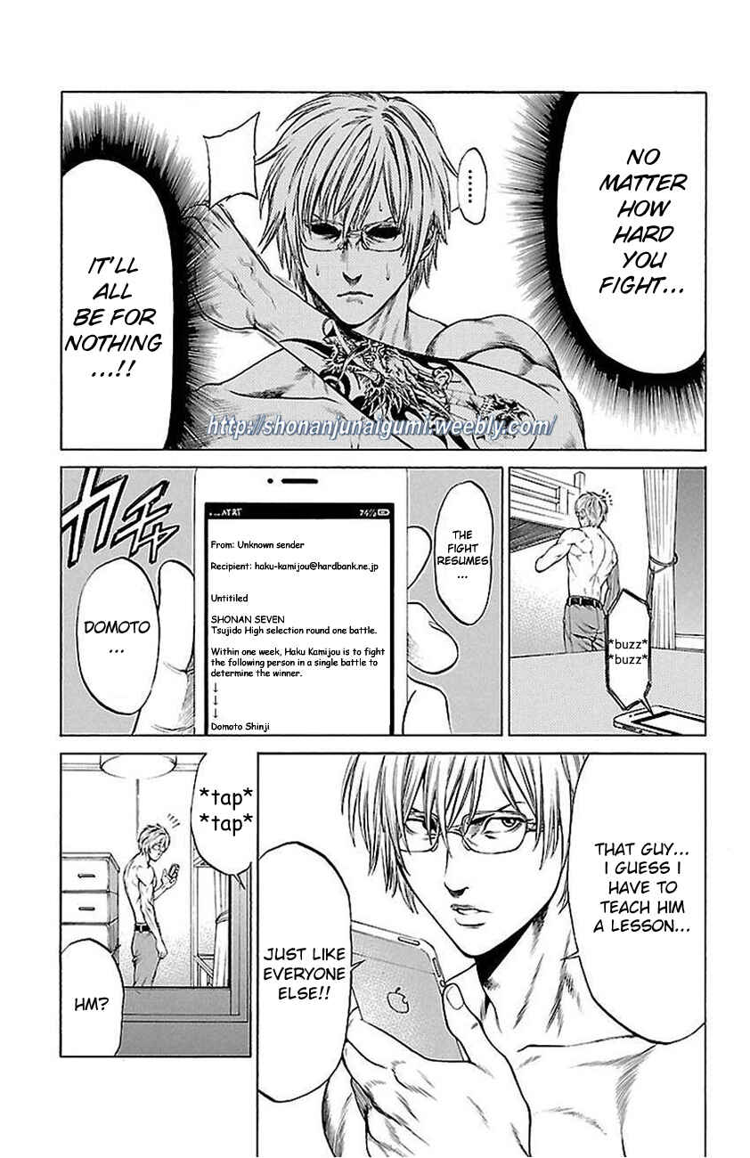 Page 17 Chapter 5 Shonan Seven