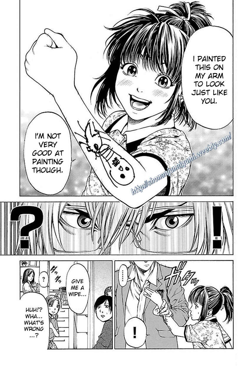 Page 3 Chapter 5 Shonan Seven