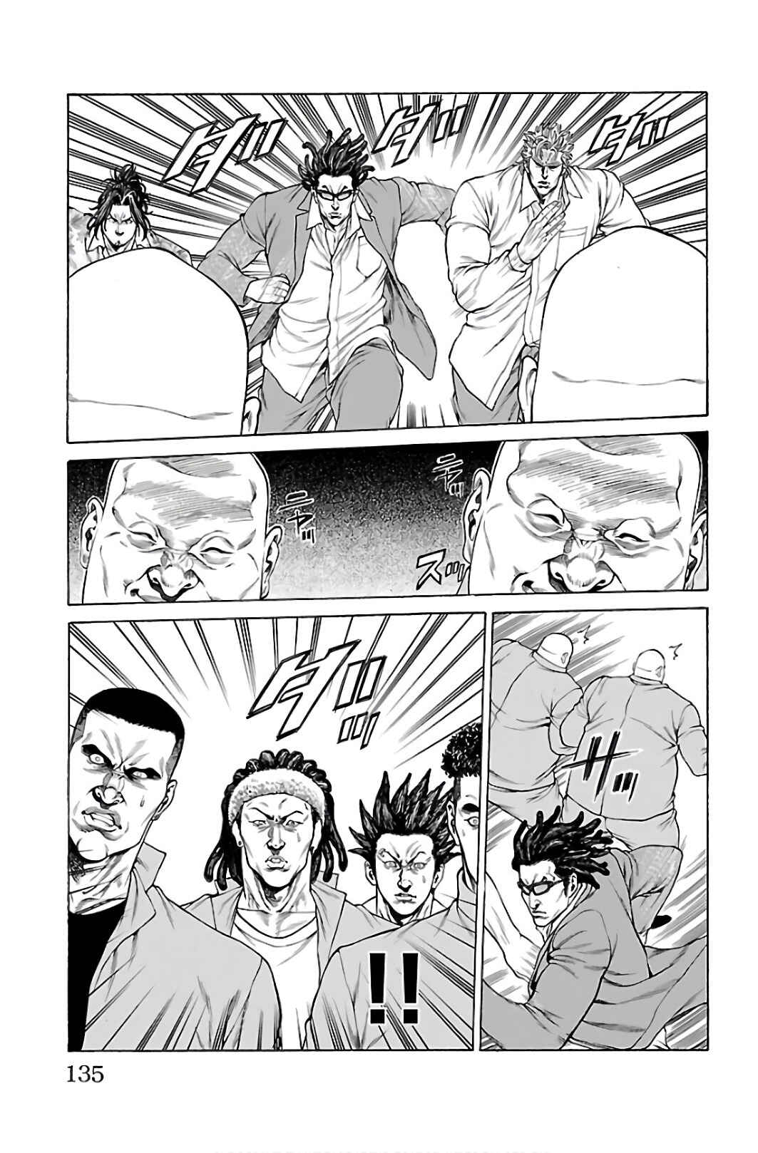 Page 35 Chapter 54 Shonan Seven