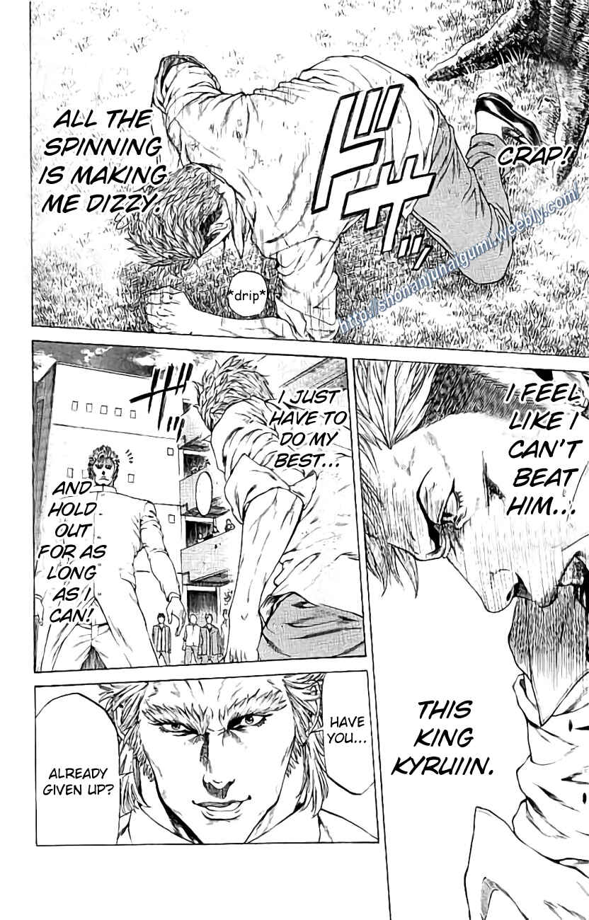 Page 15 Chapter 27 Shonan Seven
