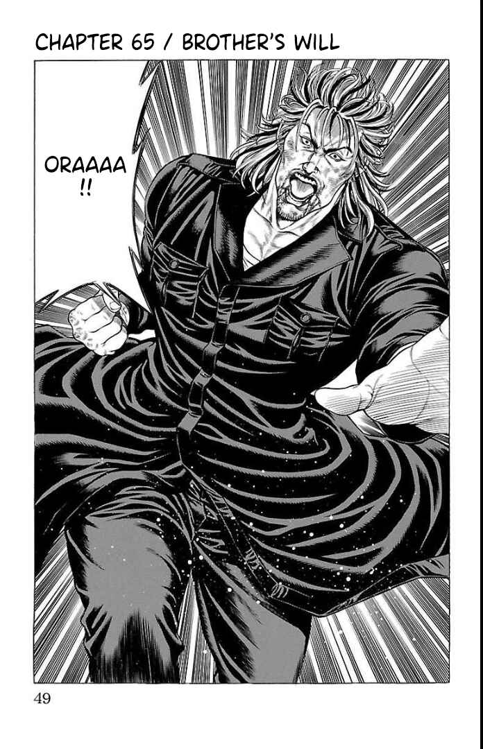 Page 1 Chapter 65 Shonan Seven