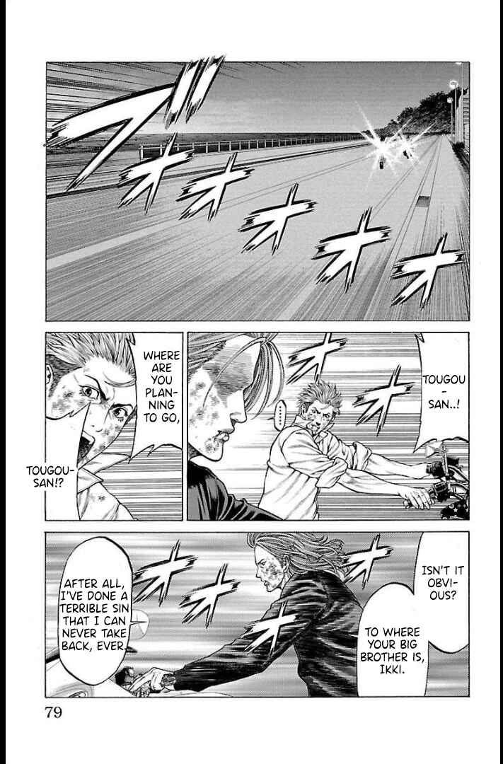 Page 29 Chapter 65 Shonan Seven