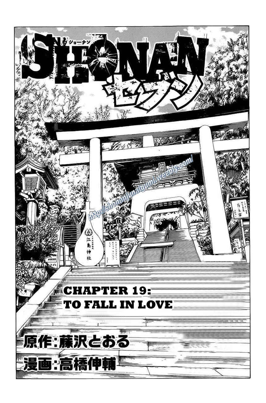 Page 1 Chapter 19 Shonan Seven