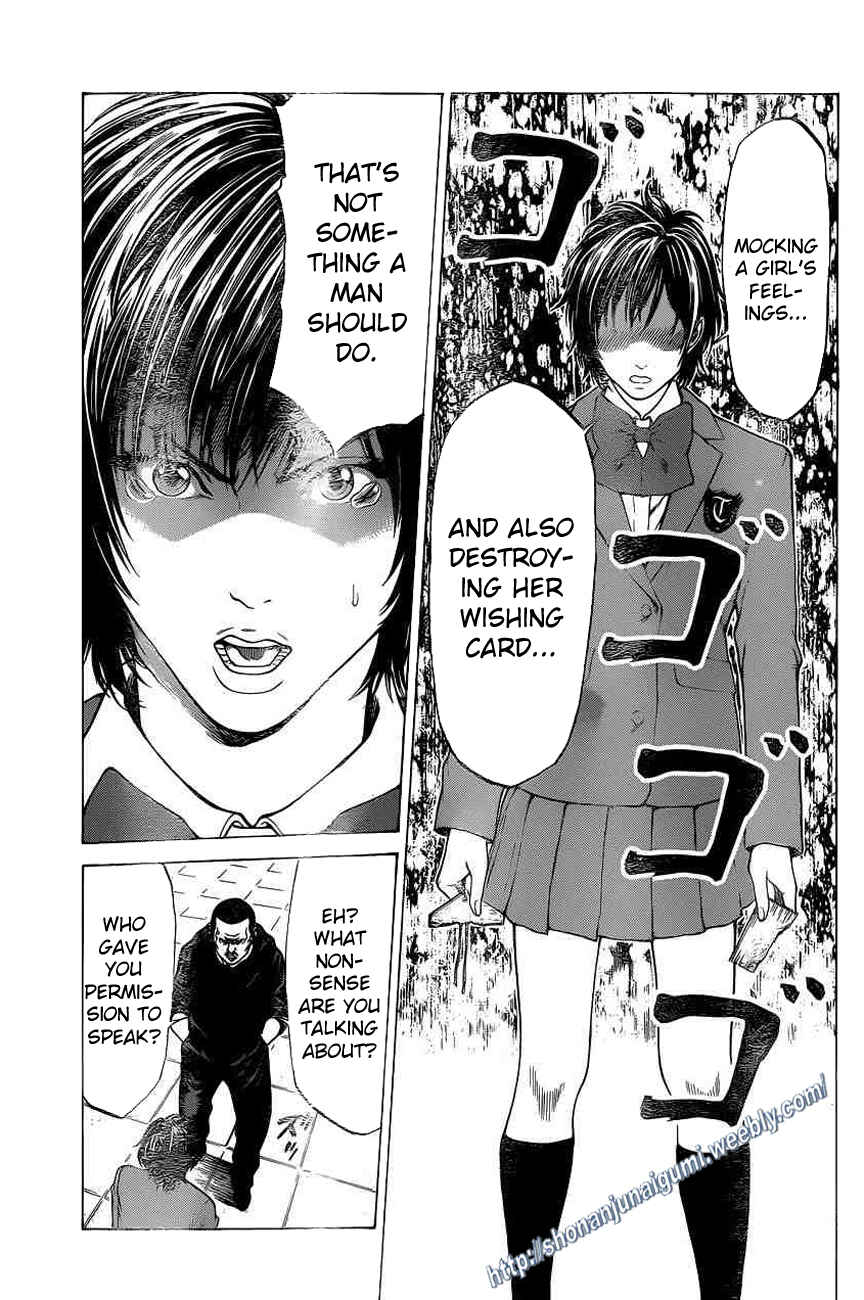 Page 11 Chapter 19 Shonan Seven