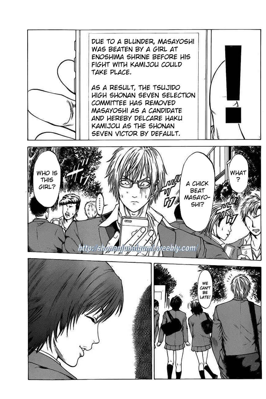 Page 21 Chapter 19 Shonan Seven