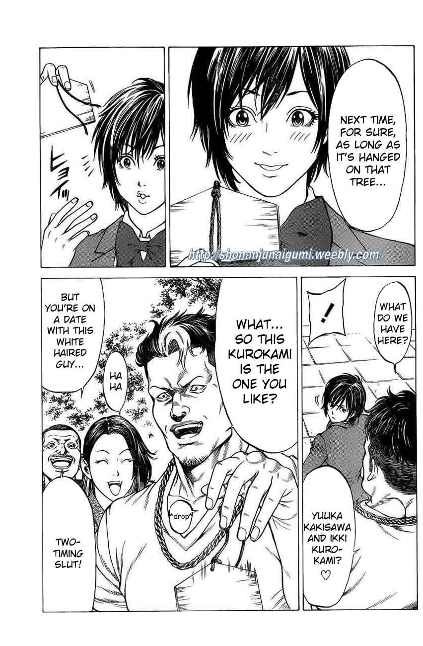 Page 7 Chapter 19 Shonan Seven