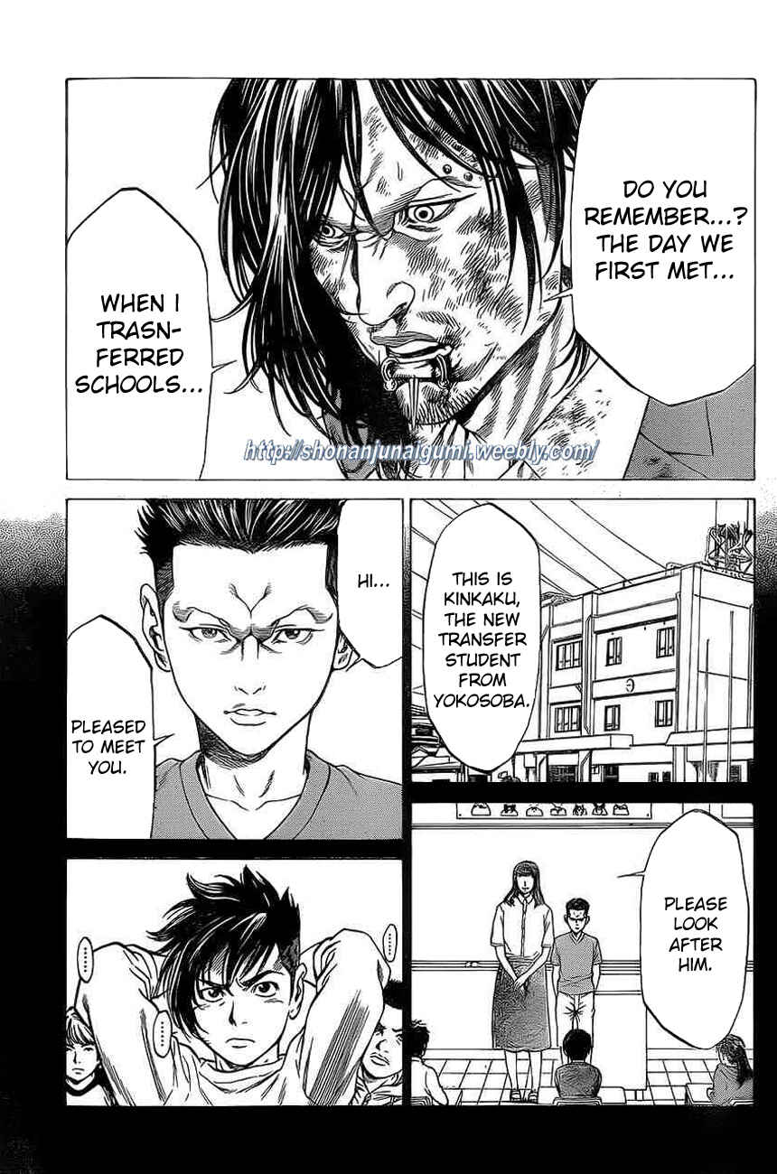 Page 32 Chapter 17 Shonan Seven