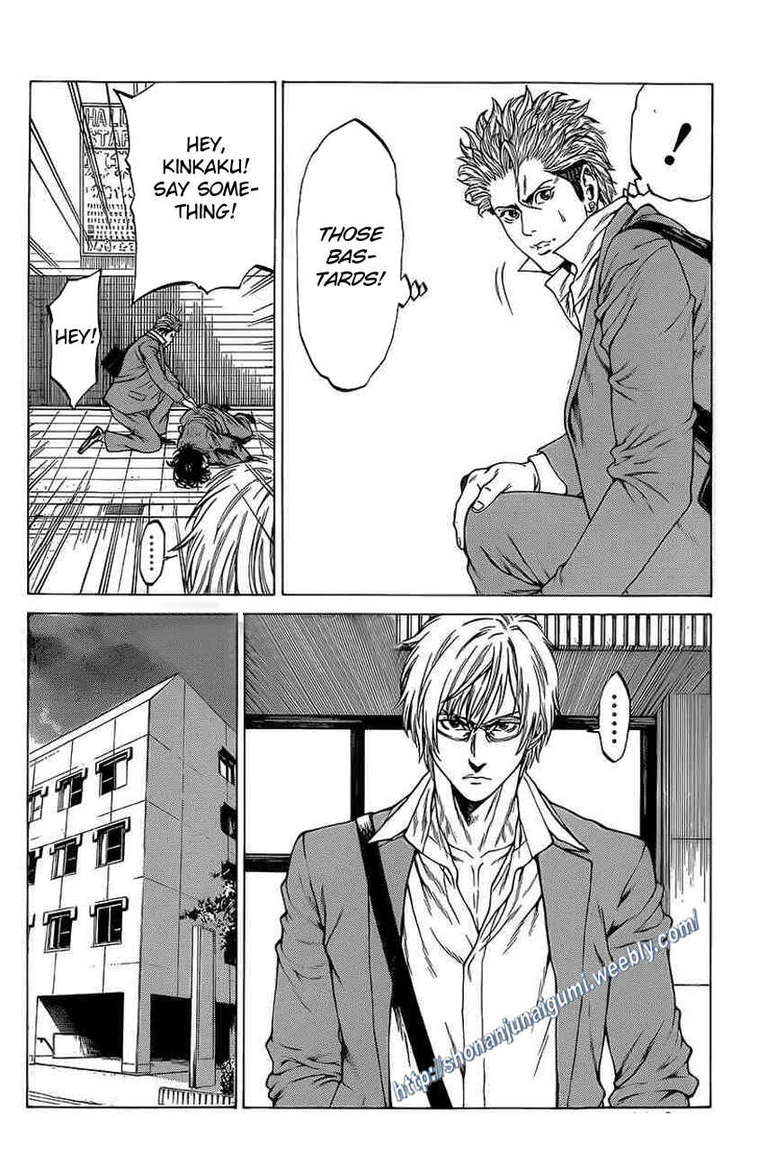 Page 13 Chapter 16 Shonan Seven