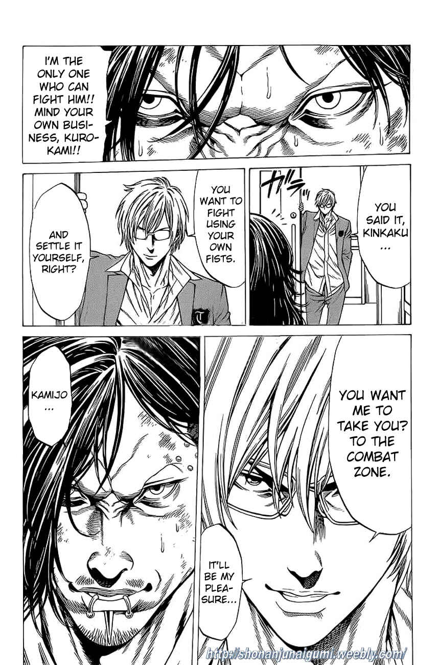 Page 21 Chapter 16 Shonan Seven